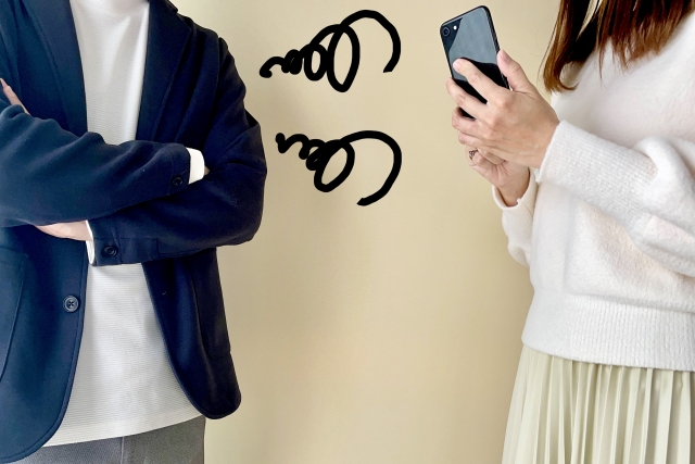 スマートフォンばかりの女性に不満を持つ男性
